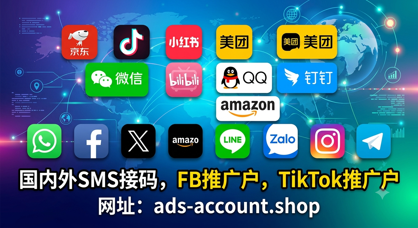 短信核验渠道sms服务商 |SMS service provider