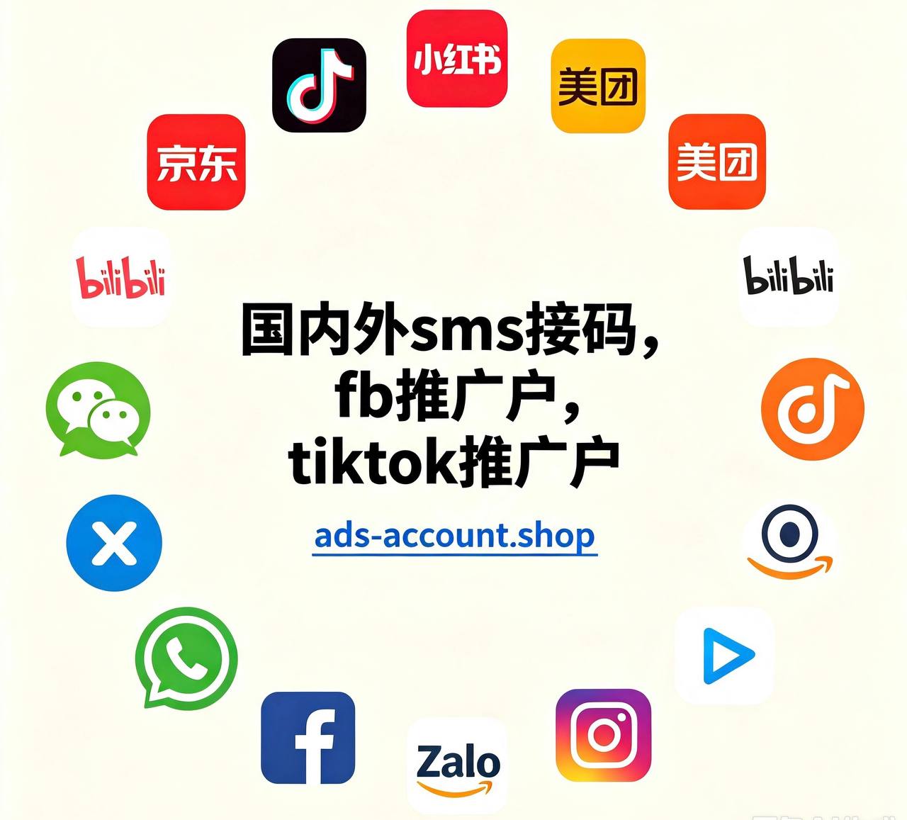 2026 全球 SMS 号源短缺全面爆发?
